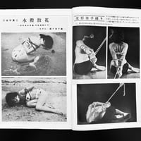 Image 15 of KITAN CLUB OCTOBER 1954