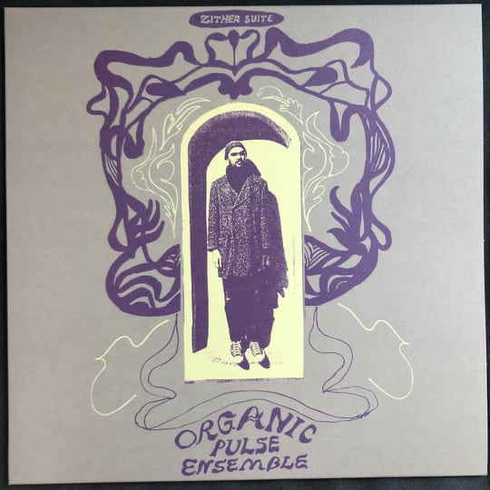 Image of (ULTRA-054) PRE-ORDER