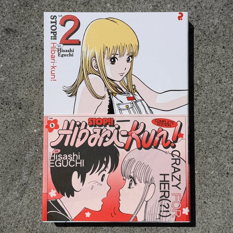 Stop!! Hibari-Kun (Vol.2 Out Now!) by Hisashi Eguchi  Image 5