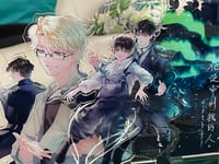 Image 2 of LIMITED - Little Mushroom Deluxe Standee