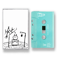 “people i love - S/T” limited edition cassette (preorder)