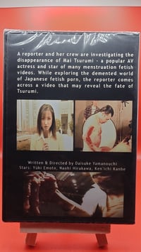 Image 2 of Muzan-e (aka Celluloid Nightmares) 