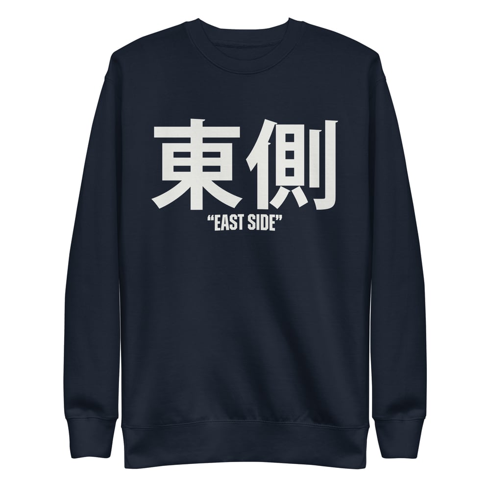 Image of Eastside Detroit Kanji Sweatshirt (5 colors)