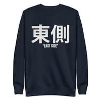 Image 2 of Eastside Detroit Kanji Sweatshirt (5 colors)