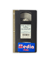 Image 4 of New Jack City (Japan Edition) VHS