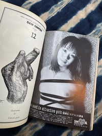 Image 4 of SM Sniper December 1996