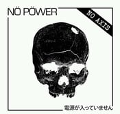 Image of Nö Pöwer | No Axis 7" 