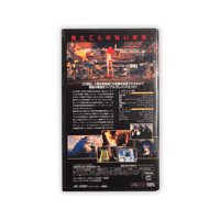 Image 3 of The Fifth Element (Japanese Edition) VHS