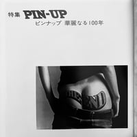 Image 21 of Geijutsu Seikatsu set #5