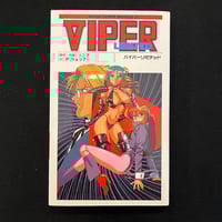 Image 1 of Viper Limited Novel