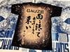 Gauze bleached tee