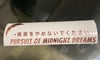 Pursuit Of Midnight Dreams Large Sticker