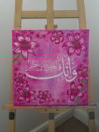 Image 1 of Lillies Arabic canvas 🌺