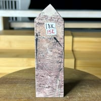 Image 5 of Picture Jasper Tower (18K)