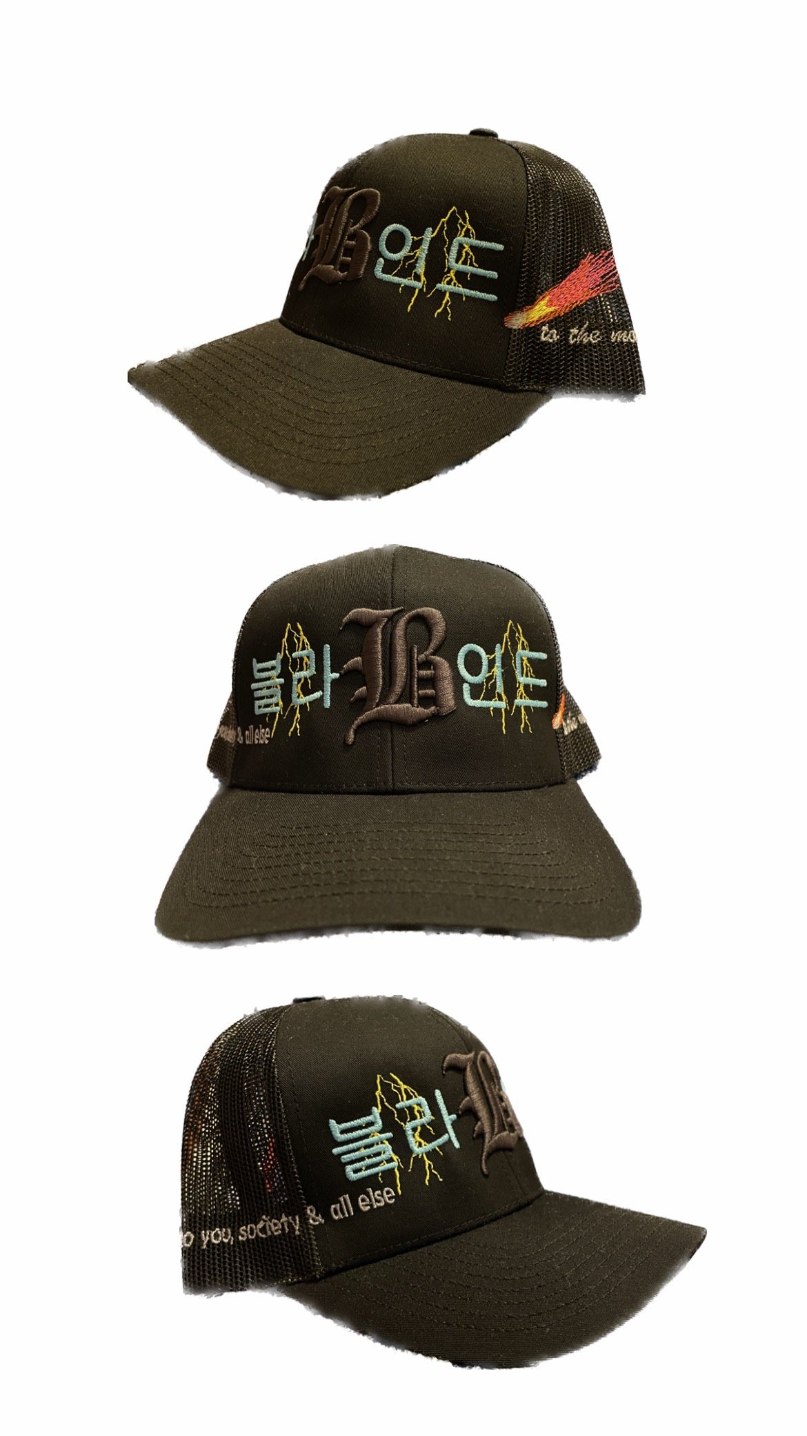 BTS Black ‘B’ Trucker Hat