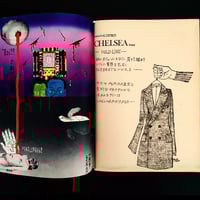 Image 2 of Featured Story 1970 #3 (-30%)