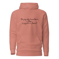 Image 13 of Unisex Hoodie Basic Japan?