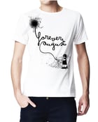 Image of Forever August T Shirt - Guys