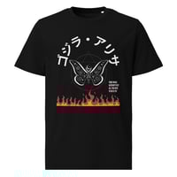 Image 1 of GJRXFLAME BUTTERFLY Unisex Black T-shirt