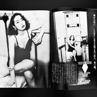 Image 17 of SM SNIPER 1990 #11