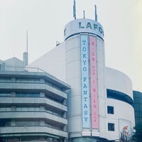 Image 2 of So-en (10/2006)