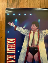Image 5 of KOJI KANEMOTO 🤼 POSTER