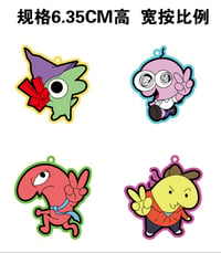 Image 3 of [PREORDER] Smiling Friends Rubber Keychain