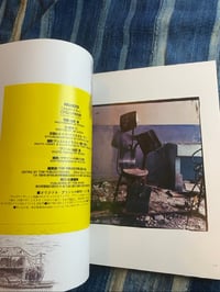 Image 6 of Kiyoshi Ikejiri- ORGANIZER N1, 1994. RARE