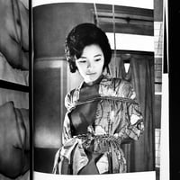 Image 3 of Kitan Club 1964