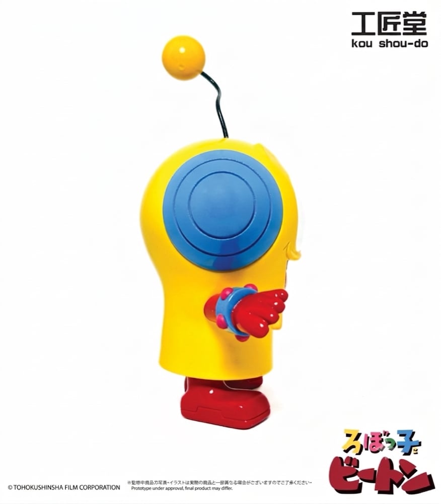 Image of Robokko Beeton