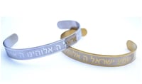 Image 2 of ROYAL HERITAGE BRACELETS