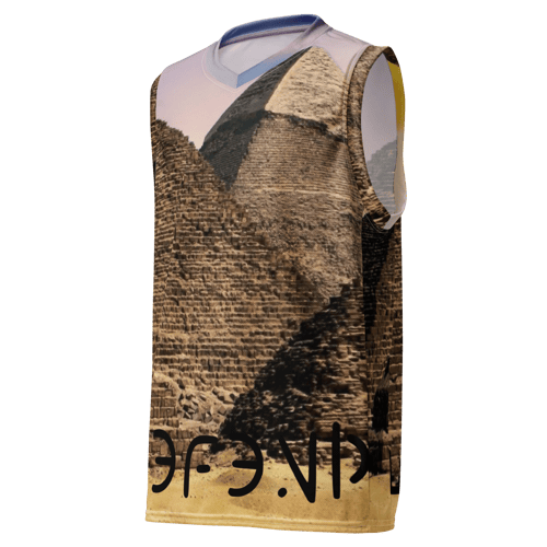 Image of Pyramids Of Giza Jersey