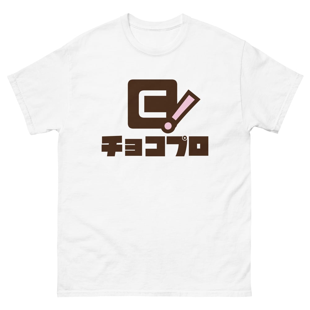 Tshirt- ChocoPro