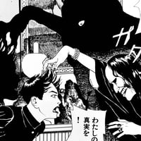Image 8 of Suehiro Maruo “Laughing Vampire”