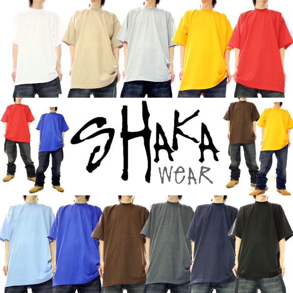 Shaka Plain Tshirt 