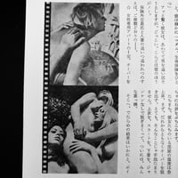 Image 7 of Erotica #8