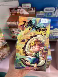 Image 1 of Mimi Leisurely Immortal Blind Box