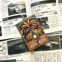 Image 1 of TCG Air Freshener - Exo Head
