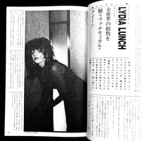 Image 10 of FOOL’S MATE #53