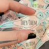 Pronoun Pigeon Glitter Vinyl Waterproof 3” LGBTQ2S Transgender Sticker