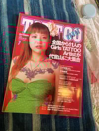 Image 1 of Burst Tattoo July 2006