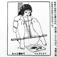 Image 25 of SM SELECT 1974#4