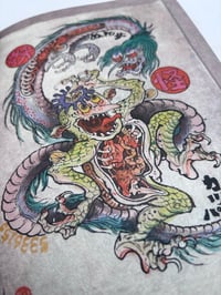 Image 2 of Bangxganji AYAKASHI