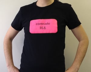 Image of Asia Catalyst "Comrade" Tee