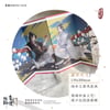 Mo Dao Zu Shi x MONTAGE OFFICIAL Foldable Print Board Wei Wu Xian and Lan Wang Ji