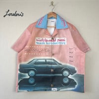 Image 1 of Lou Lou’s x Nasr Automotive 1984 Cuban Shirt (L)