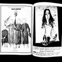 Image 9 of SM SNIPER 1995 #9
