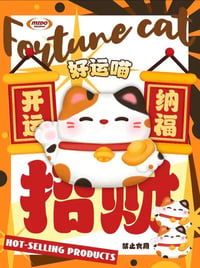Image 1 of Mido Fortune Lucky Cat Squishy 
