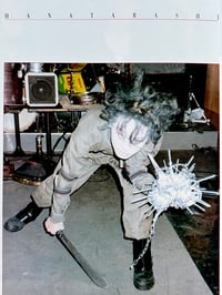 Image 2 of FOOL’S MATE #43