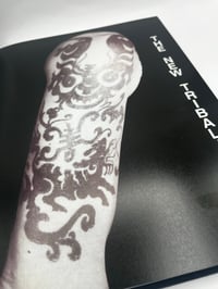 Image 2 of Tattoo time : Hardy Hits